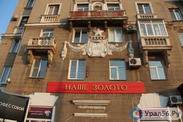 
Комитету архитектуры Орска пока некогда заниматься реализацией дизайн-кода города		