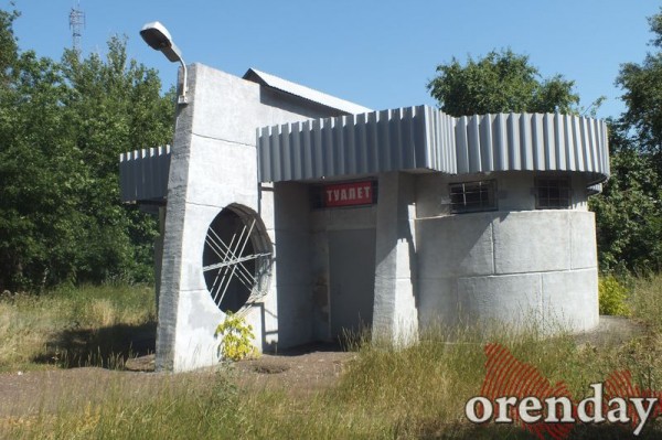 Администрация Оренбурга проиграла суд по парку имени 50-летия СССР Администрация Оренбурга проиграла суд по парку имени 50-летия СССР