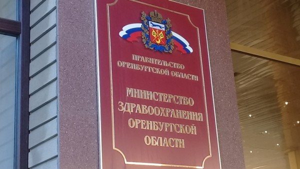 Оренбургский минздрав сообщил о возрасте женщин, скончавшихся от COVID-19