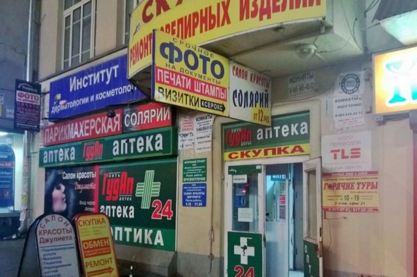 
Комитету архитектуры Орска пока некогда заниматься реализацией дизайн-кода города		