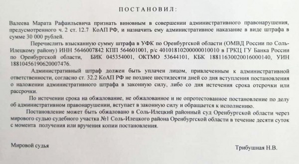 Житель Соль-Илецка просит Совет депутатов обратить внимание на состав своих рядов Житель Соль-Илецка просит Совет депутатов обратить внимание на состав своих рядов