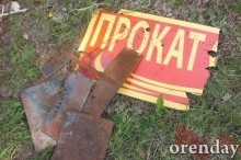 Горнолыжный курорт в Кувандыке: правда или действие