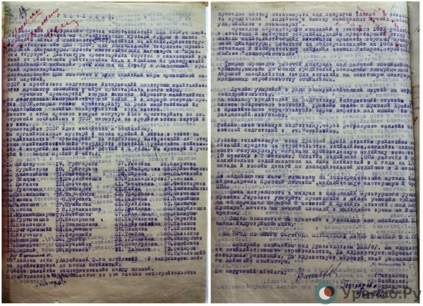 
&laquo;Кустари вызывают на соревнование артель инвалидов!&raquo; Как жители Орска отреагировали на выявление инженеров-вредителей		