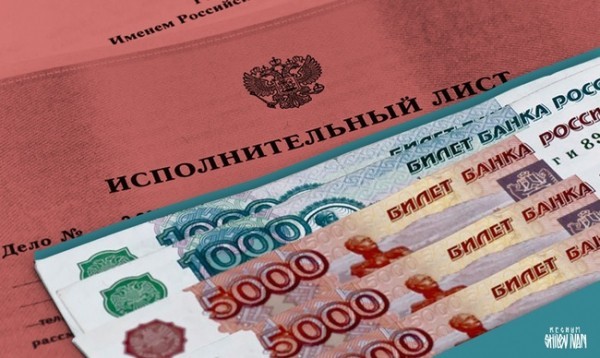 В Оренбургском районе приставы от щедрости душевной простили долги чиновнику В Оренбургском районе приставы от щедрости душевной простили долги чиновнику