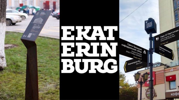 
Комитету архитектуры Орска пока некогда заниматься реализацией дизайн-кода города		