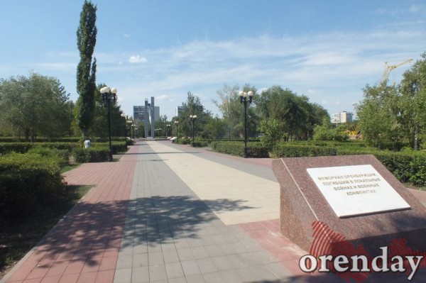 Администрация Оренбурга проиграла суд по парку имени 50-летия СССР