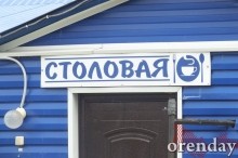 Горнолыжный курорт в Кувандыке: правда или действие