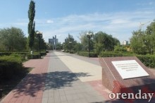Администрация Оренбурга проиграла суд по парку имени 50-летия СССР Администрация Оренбурга проиграла суд по парку имени 50-летия СССР
