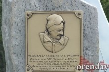 Горнолыжный курорт в Кувандыке: правда или действие