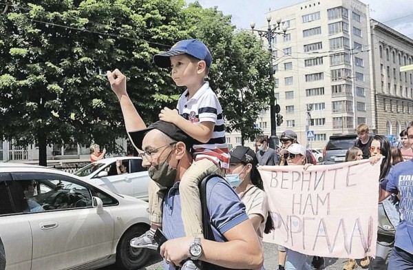 &laquo;Свободу Фургалу&raquo;: почему Хабаровск встал на защиту губернатора, обвиняемого в убийстве