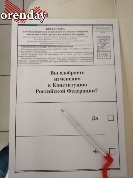 Оппозиция в Оренбуржье считает, что голосование не обходится без нарушений