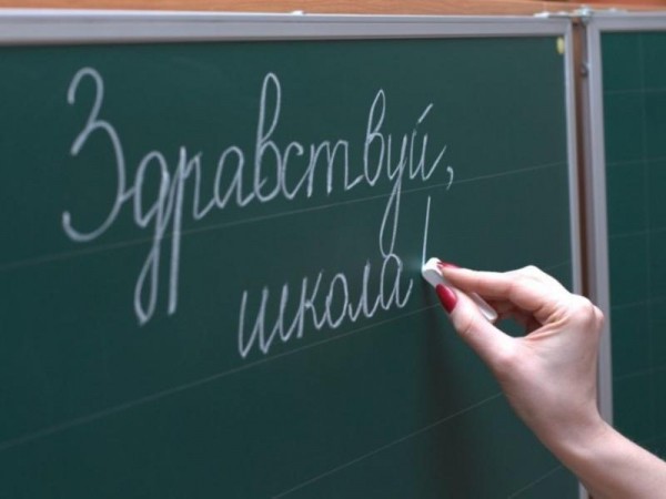 Решение о формате обучения школьников примут в августе Решение о формате обучения школьников примут в августе