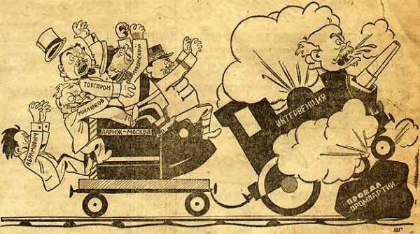 
&laquo;Кустари вызывают на соревнование артель инвалидов!&raquo; Как жители Орска отреагировали на выявление инженеров-вредителей		