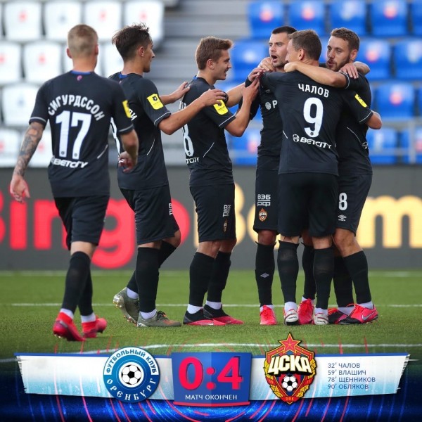 "Оренбург" разгромно проиграл ЦСКА - 0:4