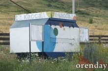 Горнолыжный курорт в Кувандыке: правда или действие