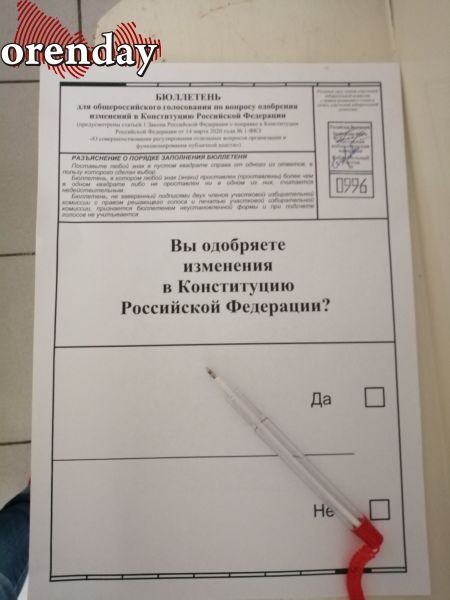 Оренбурженка пожаловалась на открепительное удостоверение, взятое без ее ведома