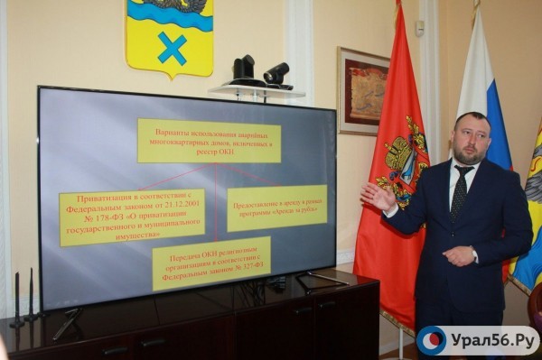 
В Оренбурге был избит сотрудник администрации Дмитрий Цветков		