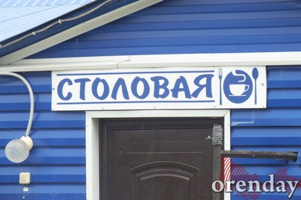 Горнолыжный курорт в Кувандыке: правда или действие