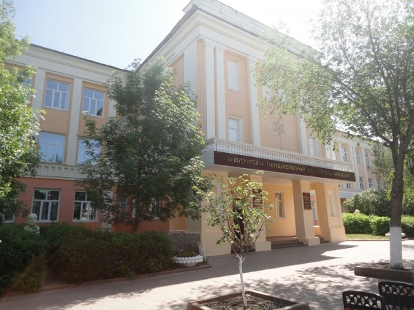 Оренбургский медуниверситет вошел в рейтинг Forbes 2020 Оренбургский медуниверситет вошел в рейтинг Forbes 2020