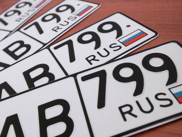 &laquo;Красивые&raquo; автономера можно будет передавать по наследству