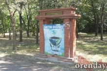 Администрация Оренбурга проиграла суд по парку имени 50-летия СССР