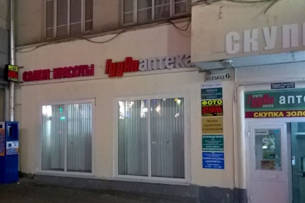 
Комитету архитектуры Орска пока некогда заниматься реализацией дизайн-кода города		