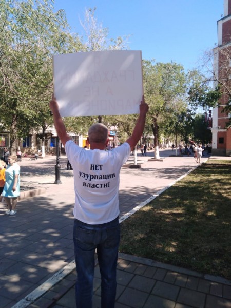 «Я гражданин, а не марионетка»: оренбуржец провел одиночный пикет «Я гражданин, а не марионетка»: оренбуржец провел одиночный пикет