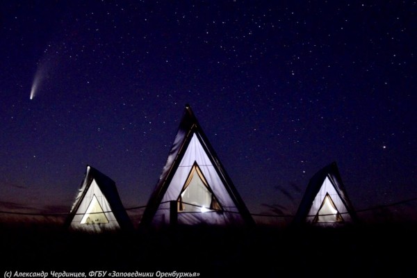 Сотрудник оренбургского заповедника сфотографировал редкую комету