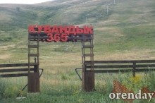 Горнолыжный курорт в Кувандыке: правда или действие