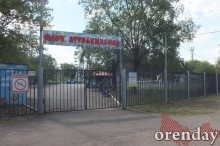 Администрация Оренбурга проиграла суд по парку имени 50-летия СССР Администрация Оренбурга проиграла суд по парку имени 50-летия СССР