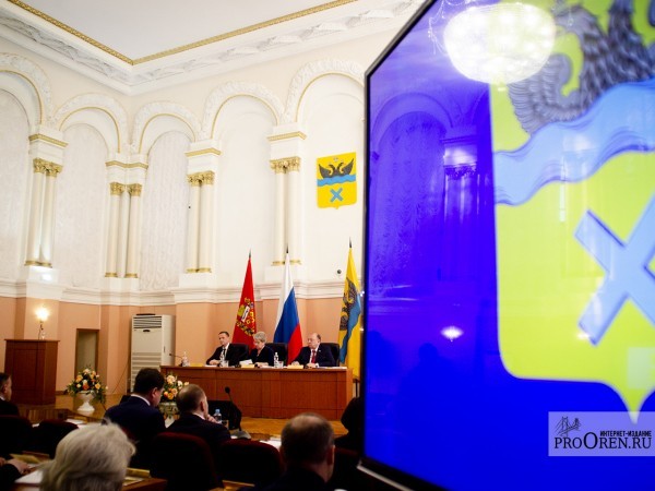 Завершилась регистрация кандидатов на выборы в оренбургский Горсовет Завершилась регистрация кандидатов на выборы в оренбургский Горсовет