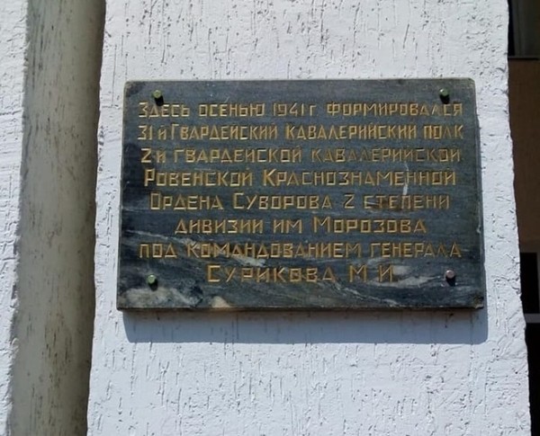 В Оренбурге не нашли средств на замену мемориальной доски с ошибками