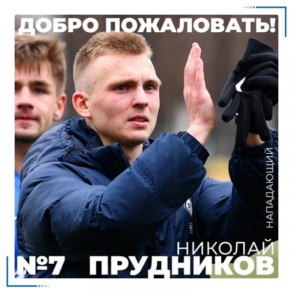 Два пенальти и два удаления: огненный матч "Оренбурга" с "Аланией"