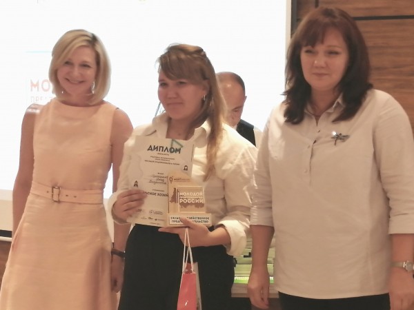 Определены победители регионального конкурса &laquo;Молодой предприниматель России&raquo;