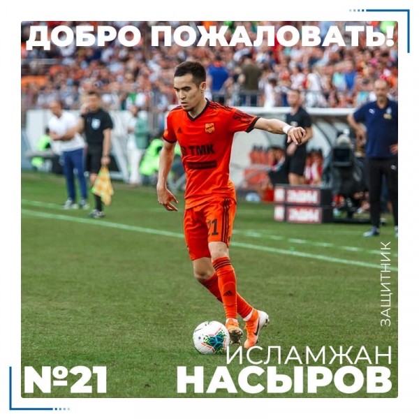 Триллер в Ростошах: "Оренбург" упустил победу над ивановским "Текстильщиком"