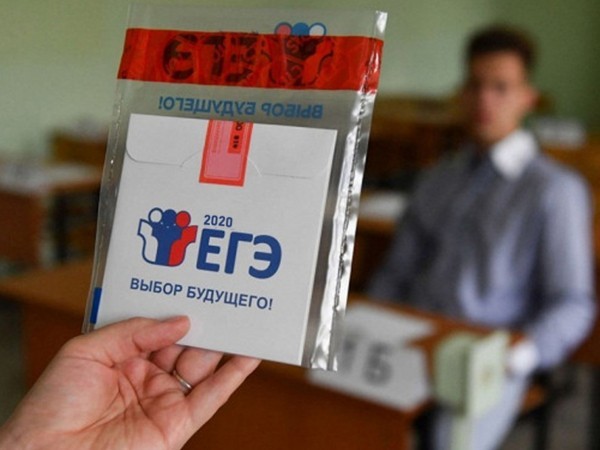 В Оренбурге подвели итоги ЕГЭ-2020 В Оренбурге подвели итоги ЕГЭ-2020