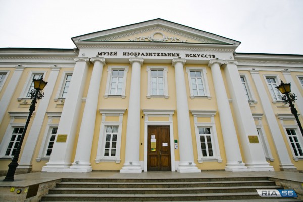 Оренбургский музей наградили за развитие международных связей