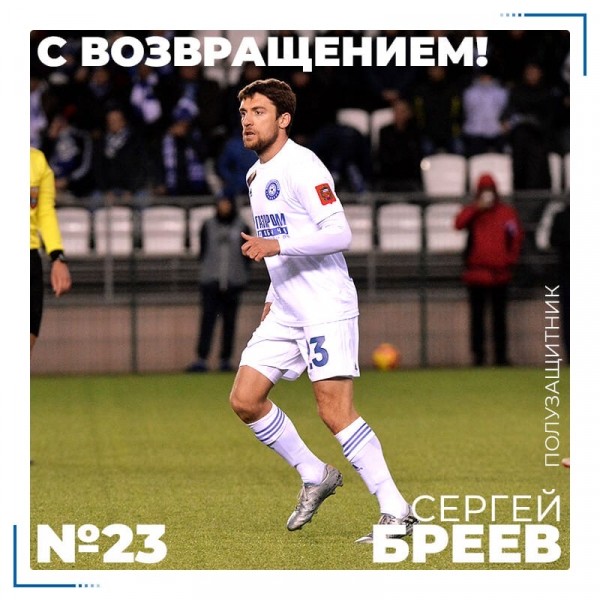 Два пенальти и два удаления: огненный матч "Оренбурга" с "Аланией"