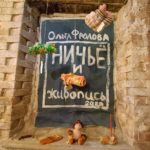 Усадьбу Евсея Городисского в Оренбурге отреставрируют