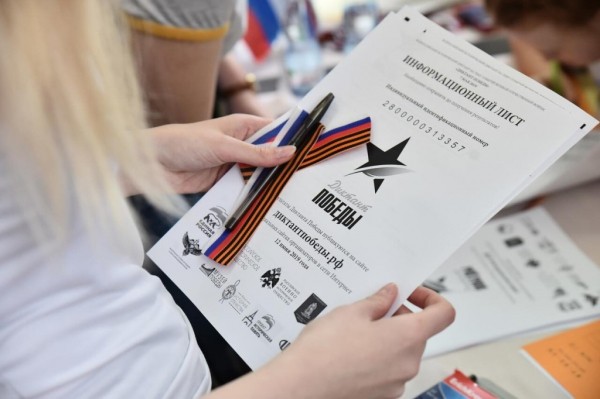 Оренбуржцев приглашают написать &laquo;Диктант Победы&raquo;