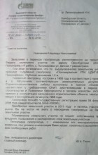 В Пономаревке по вине администрации люди живут на &laquo;пороховой бочке&raquo;