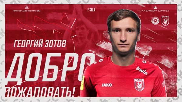 В дуэли двух главных фаворитов ФНЛ сойдутся "Крылья Советов" и "Оренбург"