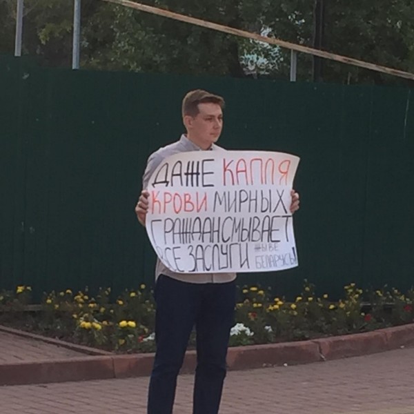 Оренбуржец вышел на одиночный пикет &laquo;Жывe Беларусь!&raquo;