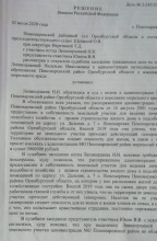 В Пономаревке по вине администрации люди живут на &laquo;пороховой бочке&raquo;