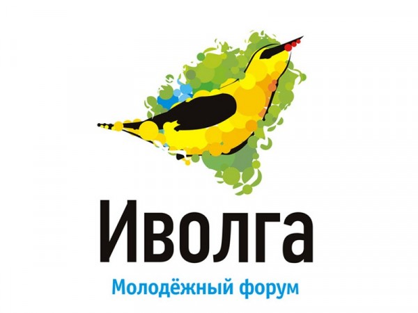 Оренбуржцы принимают участие в форуме &laquo;iВолга&raquo; онлайн