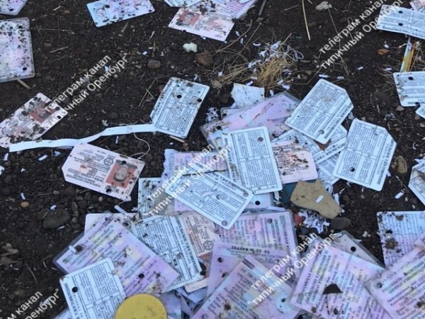 Под Оренбургом нашли "свалку" просроченных водительских документов