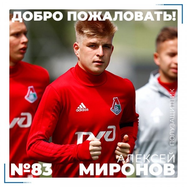 Триллер в Ростошах: "Оренбург" упустил победу над ивановским "Текстильщиком"