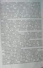 В Пономаревке по вине администрации люди живут на &laquo;пороховой бочке&raquo;