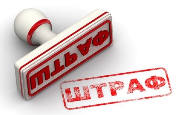 В Оренбуржье оштрафовали чиновников, которые не спешили рассчитываться с ИП В Оренбуржье оштрафовали чиновников, которые не спешили рассчитываться с ИП