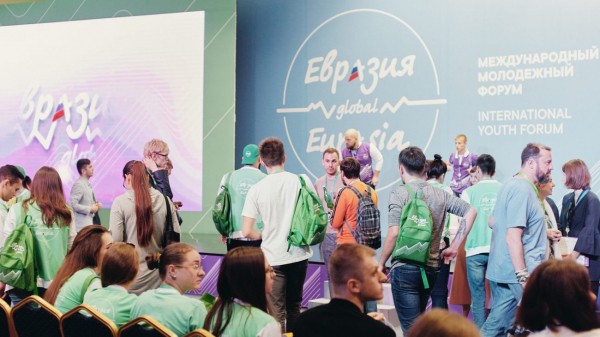 Форум &laquo;Евразия Global&raquo; в Оренбуржье соберет участников и на онлайн-площадках